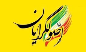 روزنامه اصولگرا: جریان انقلابی نه تنها اخلاق بلکه سیاست هم بلد نیست!