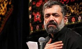 واکنش‌ ها به مداحی تازه محمود کریمی در شب‌ های قدر