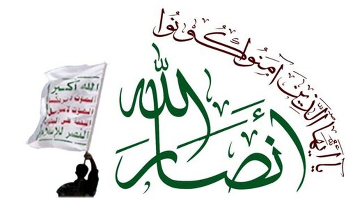 انصارالله امارات را تهدید کرد