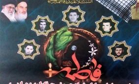 یادواره شهدای ۳ روستای کبودراهنگ در دهه فجر برگزار شد
