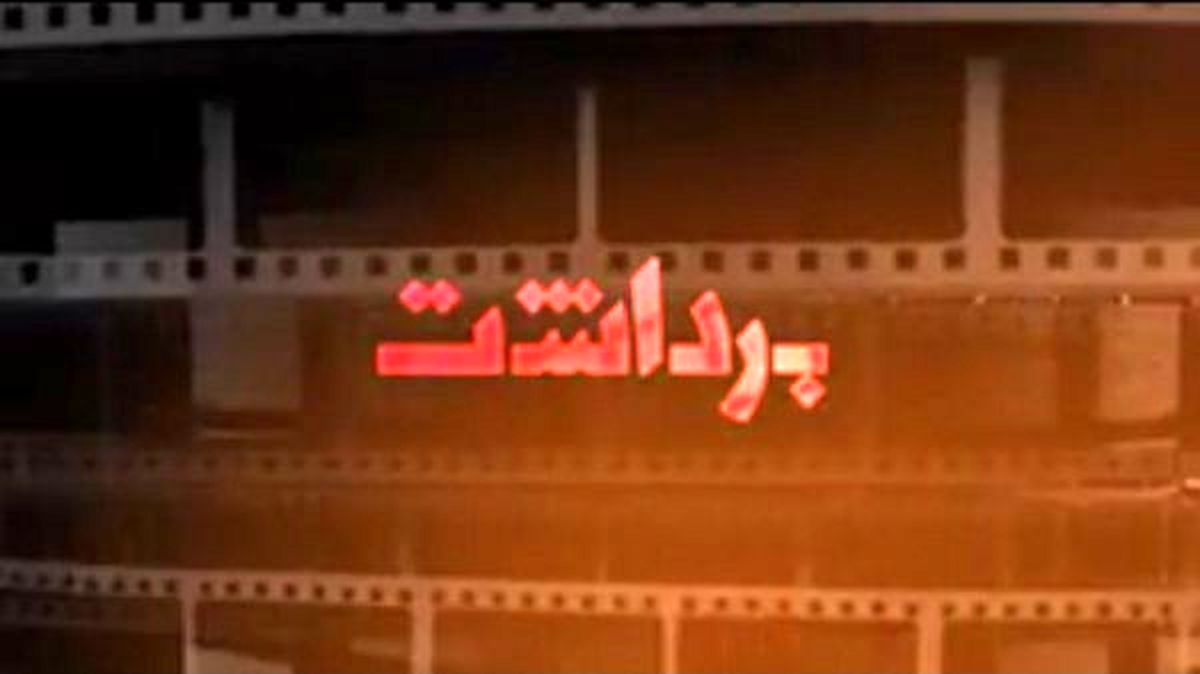 شفافیت سازی جشنواره فقط برای خبرنگاران اعمال شد!/ چگونه با فراستی، تیریپ رفاقت بردارید؟/ همه چیز جشنواره در خدمت دو برنامه تلویزیونی