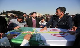 پیکر شهید «یونس امیری» در فولادشهر تشییع شد