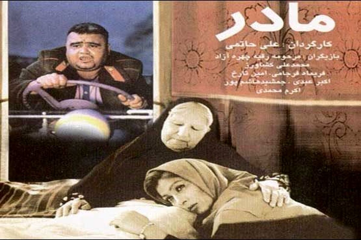 سکانس به یادماندنی فیلم «مادر» با نقش آفرینی فوق العاده اکبرعبدی