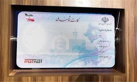 جزئیات استفاده از کارت هوشمند ملی بجای کارت های بانکی