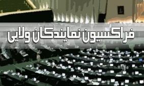 فرار کردن از میدان پاسخگویی، مردانگی تلقی نمی‌شود/ظریف باید بماند
