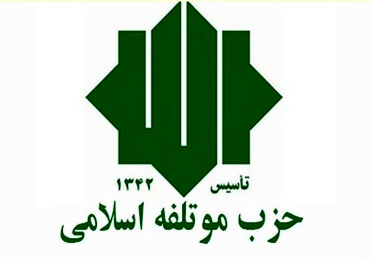 دیدار «موتلفه» با حزب کمونیست چین