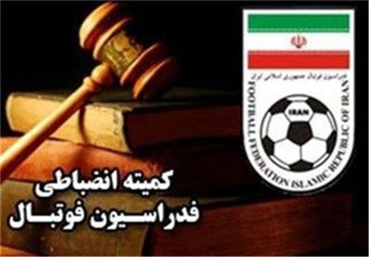 محرومیت ۲ جلسه‌ای مجیدی