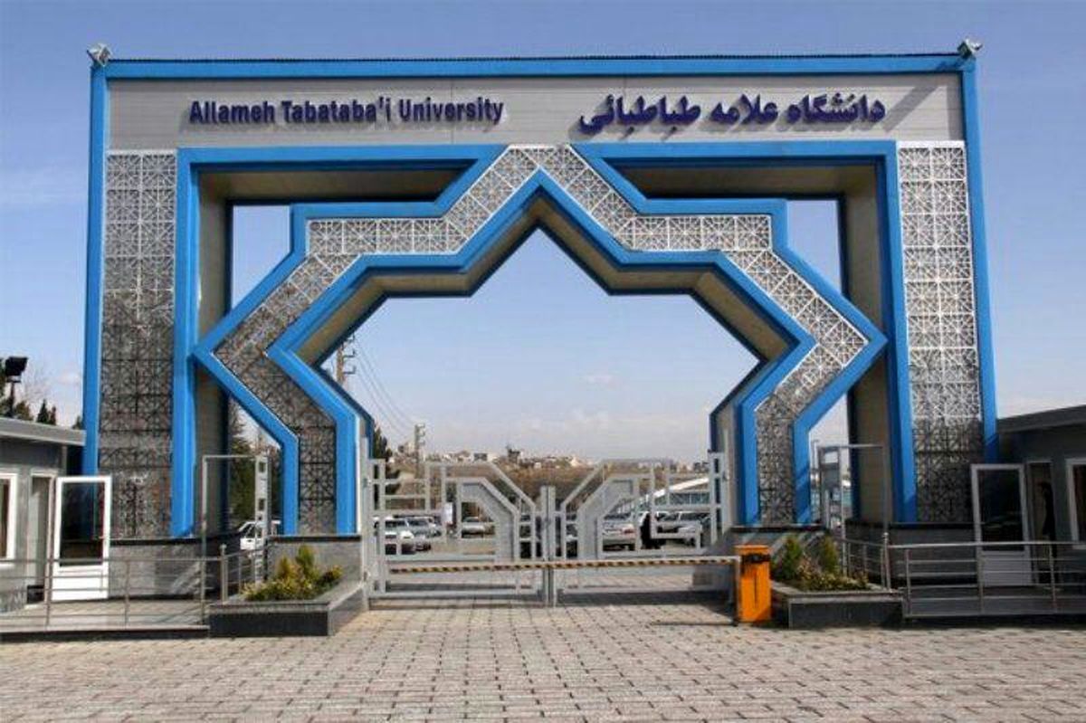 تکذیب بازجویی مامور وزارت اطلاعات از دانشجوی دانشگاه علامه