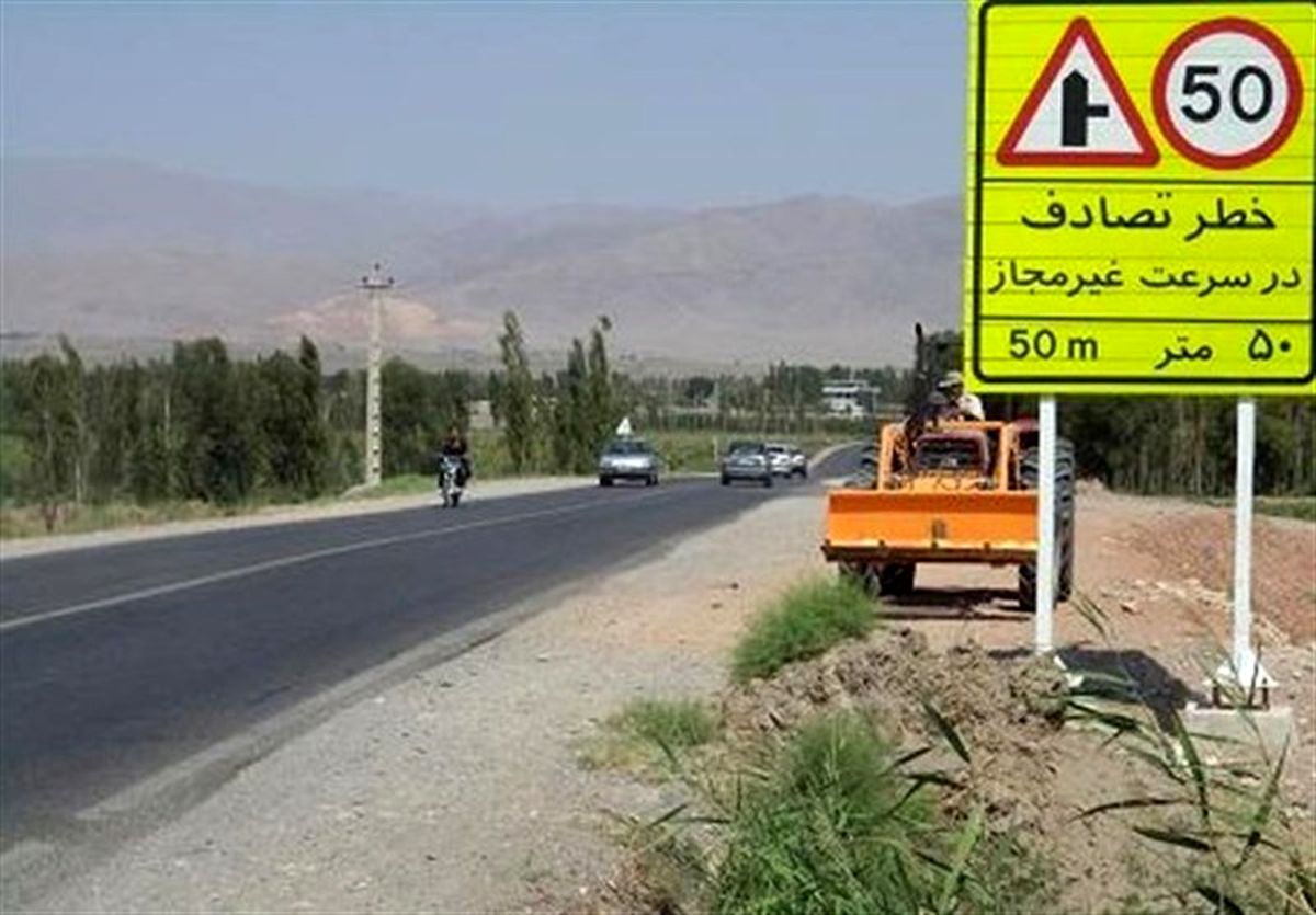 حذف نقاط حادثه ساز محور ایلام به ملکشاهی آغاز شد