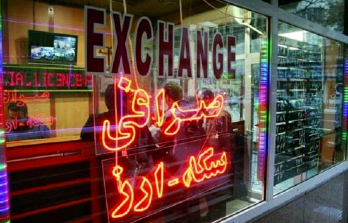 صرافی‌های بانکی در ایام عید فعال هستند