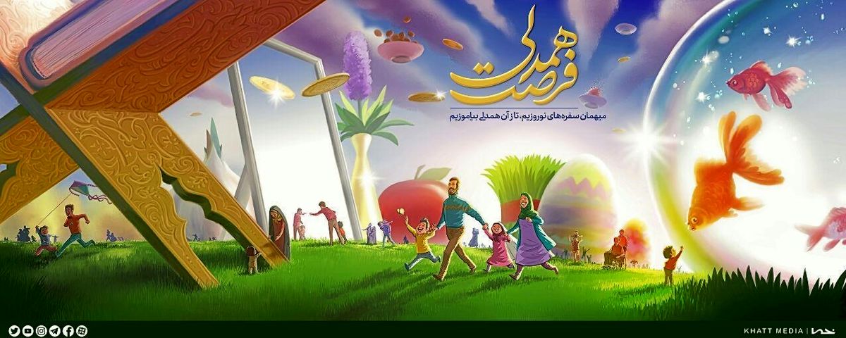 دیوارنگاره جدید میدان ولیعصر رونمایی شد/ عکس