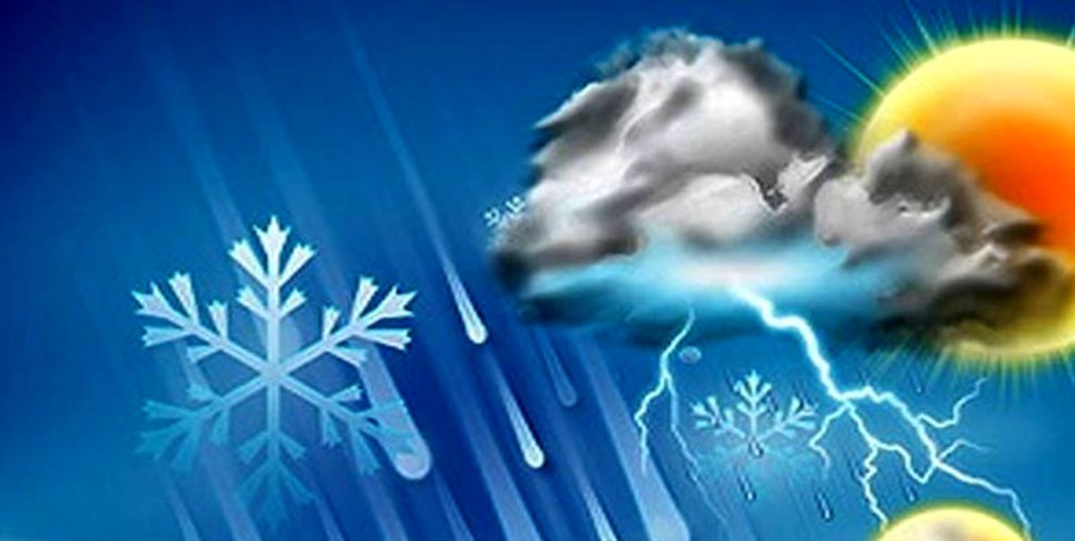 پیش بینی بارش باران در قم