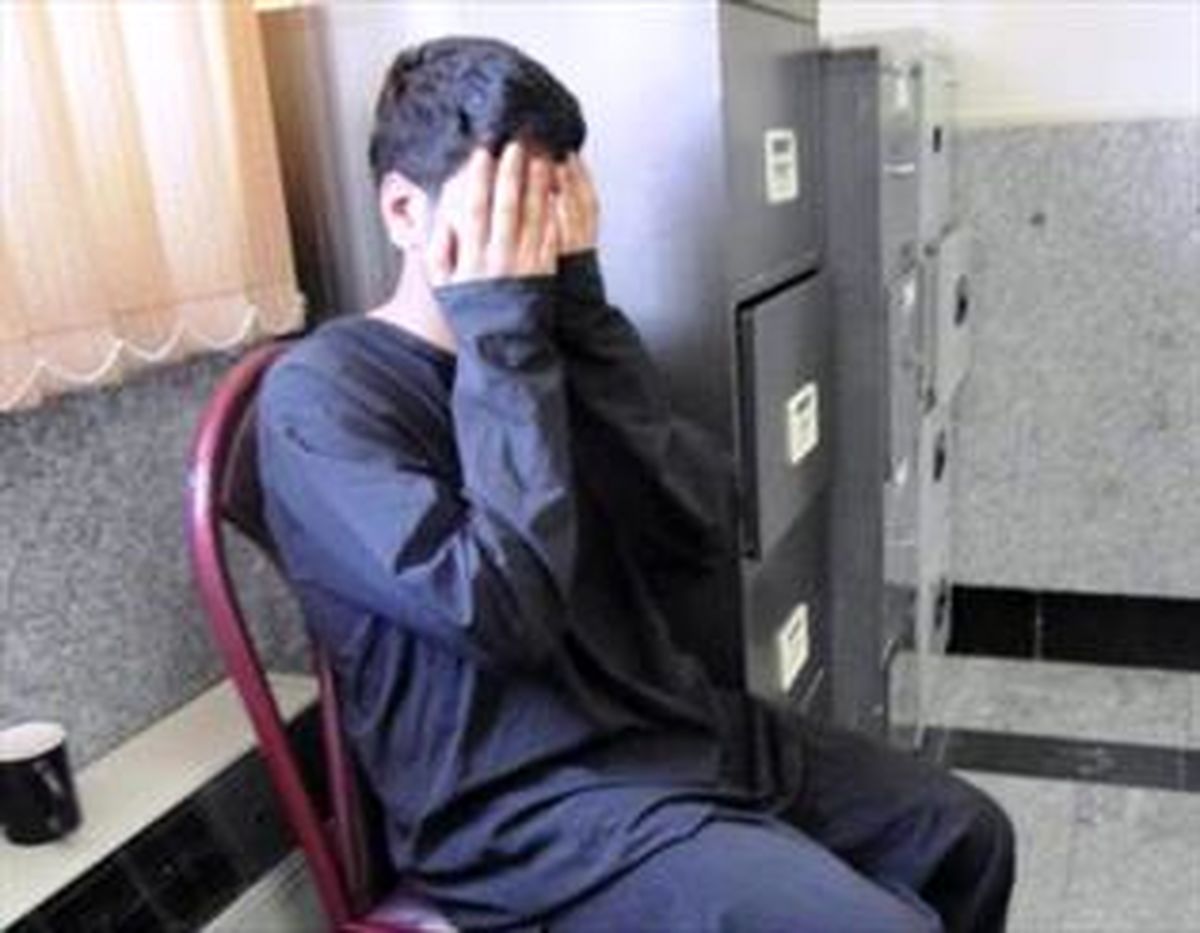 ناگفته های تلخ پسر جوان که 15 زن و دختر را به خلوت خود برده بود / سهیل در خانه مجردی با او چه کرد؟