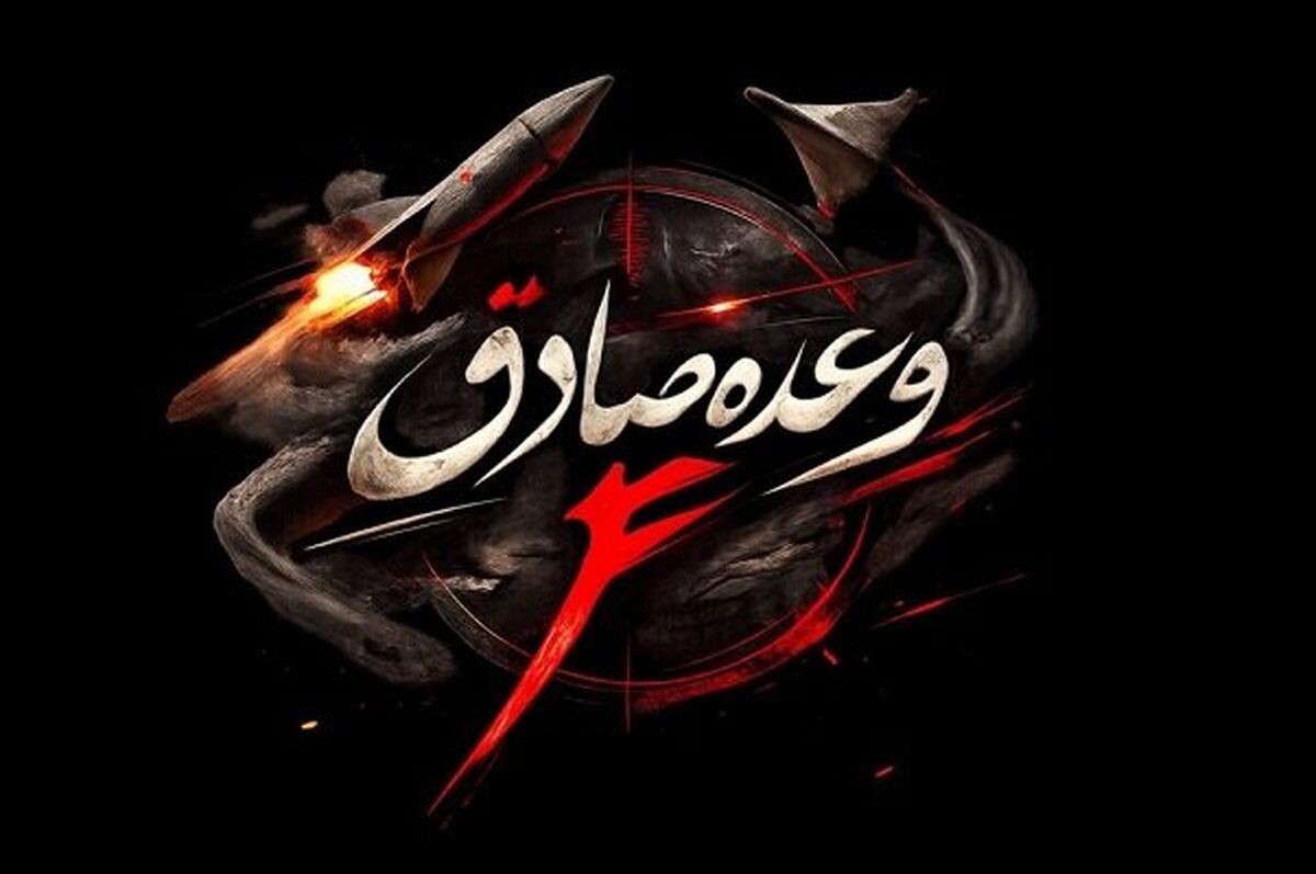 زخمی شدن بیش از ۲۷۰۰ صهیونیست در حمله موشکی ایران 