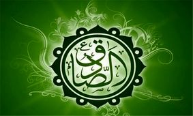 نحوه برخورد با مهمان ناخوانده در کلام امام صادق (ع)