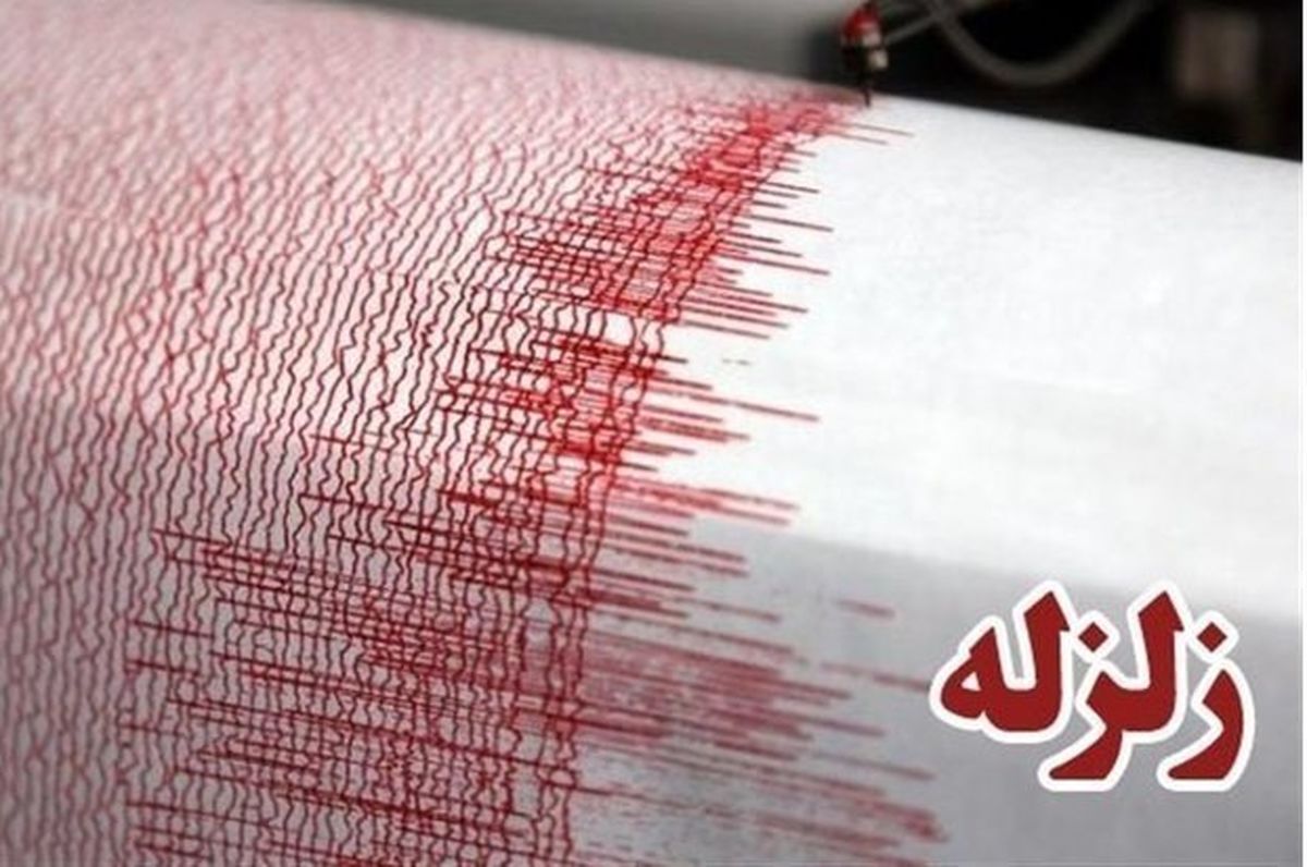 زلزله ۴.۴ ریشتری در خورموج