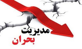دریاچه ارومیه زنده شد/۵۰ درصد دریاچه را آب فرا گرفت