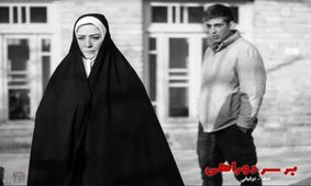 «بر سر دوراهی»؛ ملودرامی درباره امتحان و تحول آدم‌ها