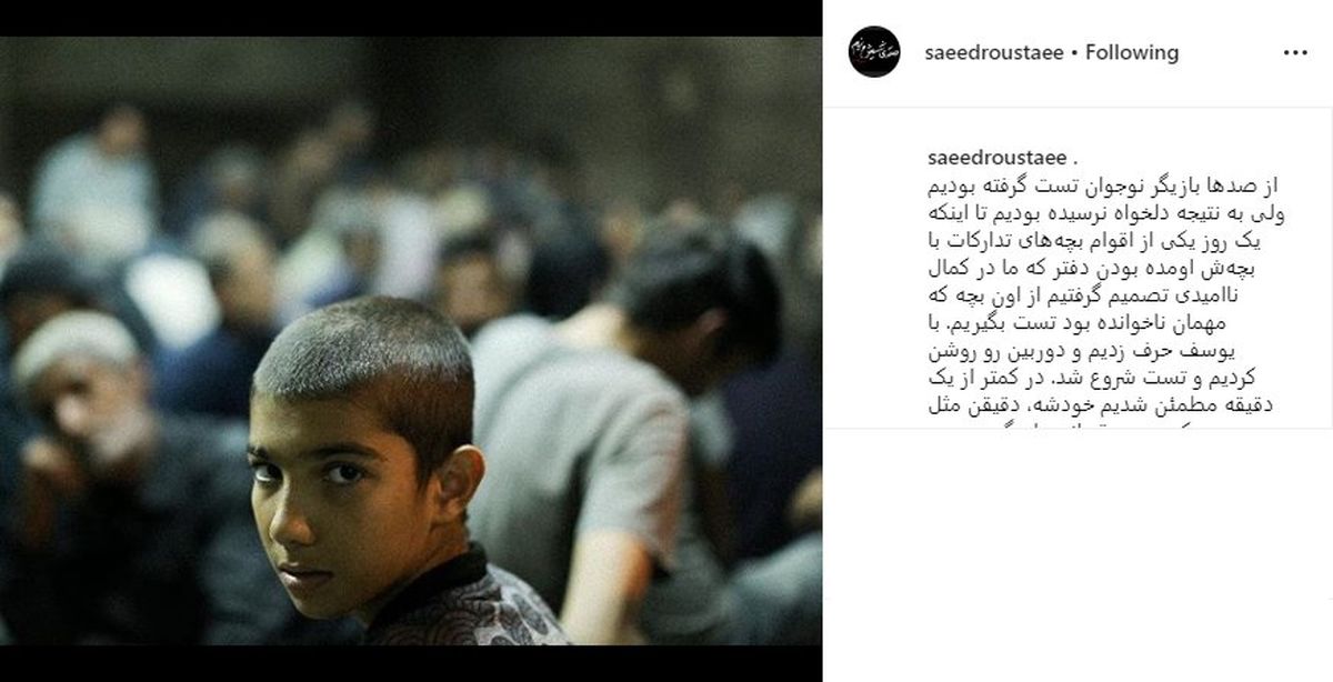 نوجوانی که به خاطر مادرش در «متری شیش و نیم» بازی کرد/ عکس
