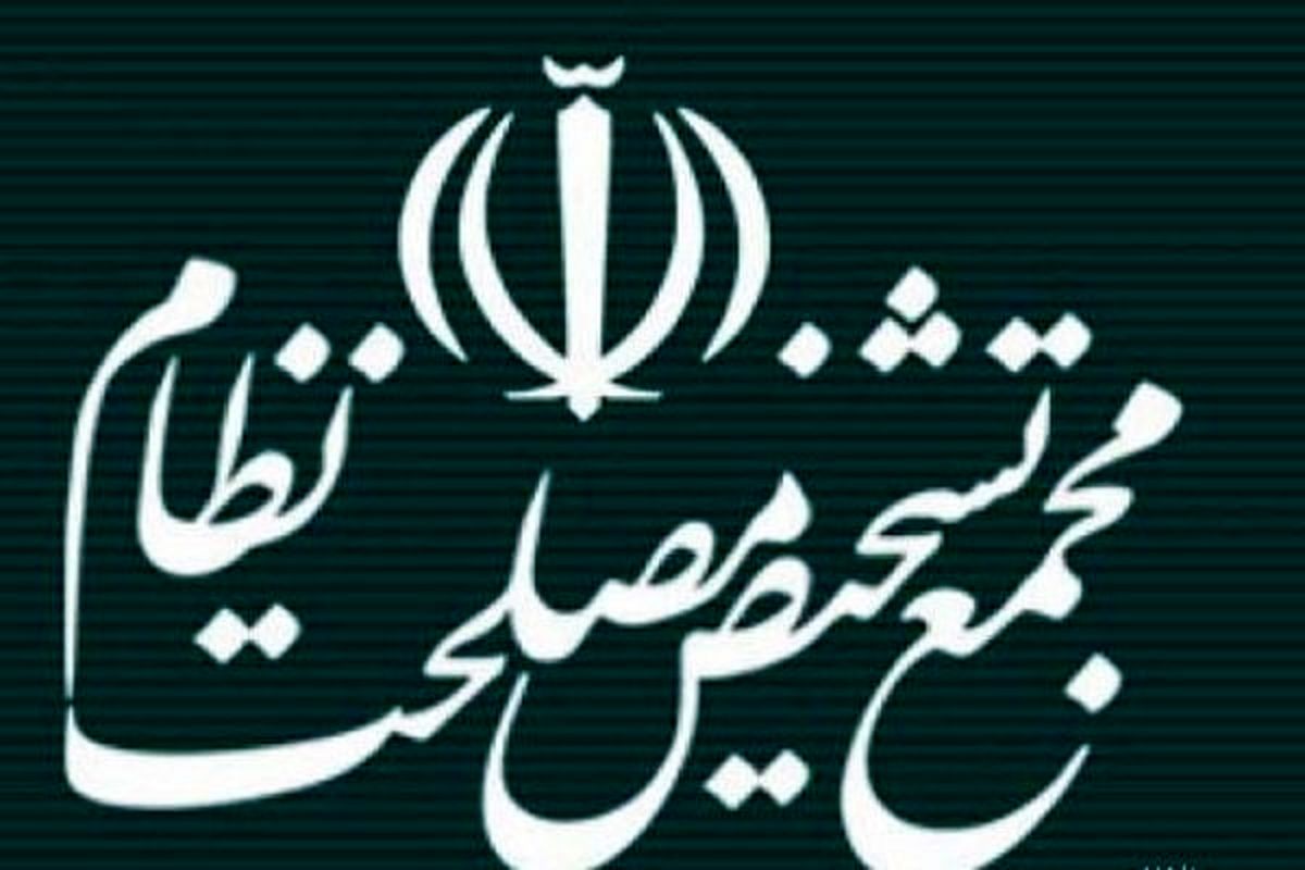 مجمع تشخیص: اقدامات نابخردانه ترامپ حاکی از استیصال سردمداران آمریکا است