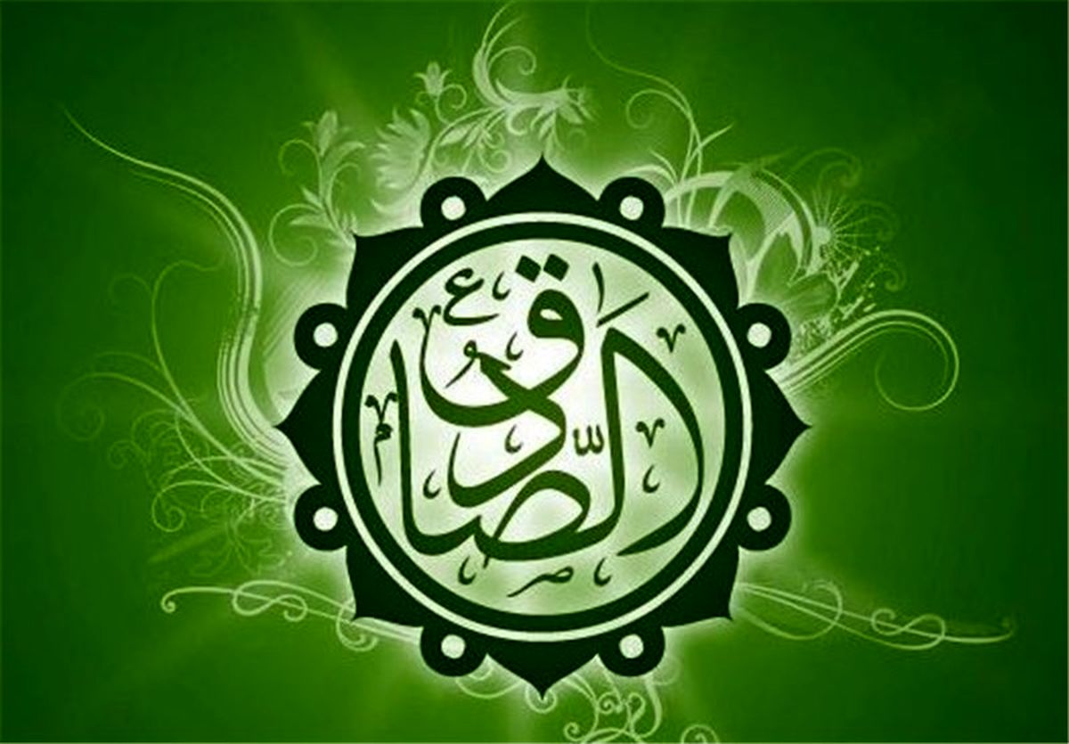 رفع گرفتاری از مردم و ثواب بالای آن در کلام امام صادق (ع)