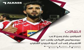 بشار رسن از پرسپولیس به قطر می‌رود!