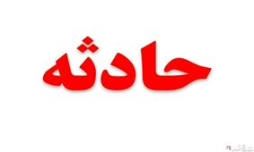 نجات پسر بچه هشت ساله از مرگ دلخراش در مترو
