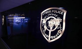 دعانویس مجازی به دام پلیس افتاد