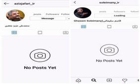 بازی جدید اینستاگرام/ صفحه مقامات سپاه توسط اینستاگرام مسدود شد