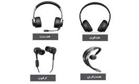 استفاده از هدفون ابتلا به کم‌شنوایی را به ۱۴ سالگی رسانده است
