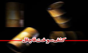 کامیون حامل ۹ هزار لیترگازوئیل قاچاق متوقف شد