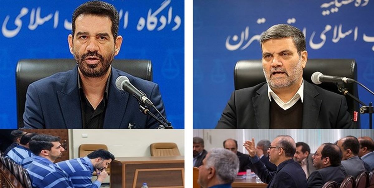پنجمین جلسه دادگاه رسیدگی به پرونده «پتروشیمی» و «مؤسسات مالی و اعتباری» برگزار می‌شود