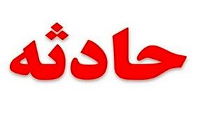 مصدوم شدن نیرو‌های هلال احمر بر اثر سانحه رانندگی