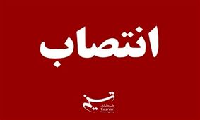 یک فرماندار و یک مدیرکل در آذربایجان غربی تغییر کرد