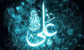 خطبه امیرالمومنین (ع) درباره نگاه پیامبر (ص) به دنیا