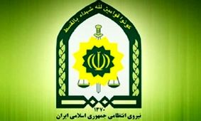 نیروی انتظامی برای جذب نیرو اطلاعیه داد
