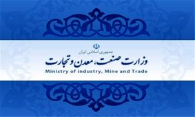 تفکیک وزارتخانه‌ها خلاف برنامه ششم توسعه است