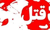 مرگ مشکوک مرد طلافروش در خانه
