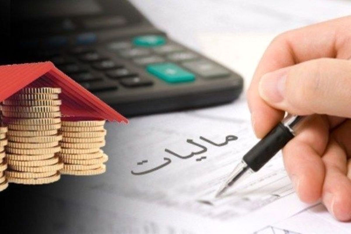 هزینه‌های اجاره، آموزش، پزشکی از درآمد مالیاتی کسر می‌شود
