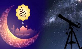 رویت هلال در غبار
