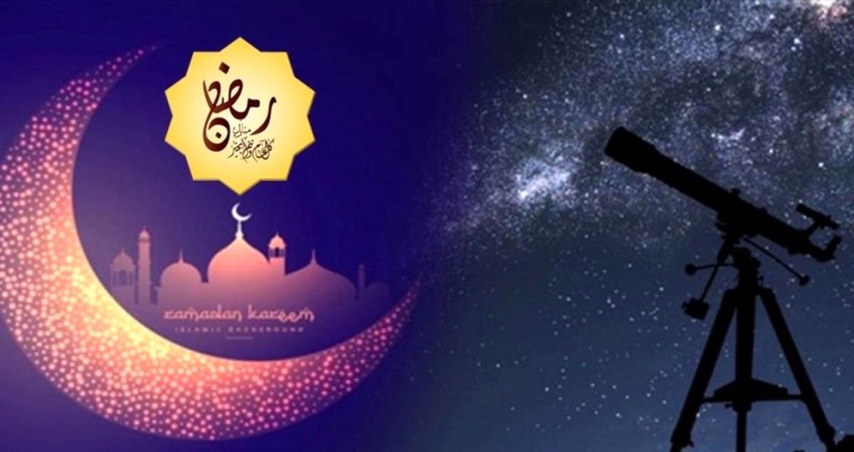 رویت هلال در غبار
