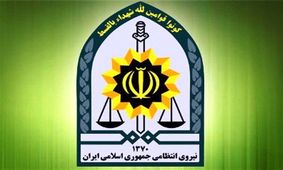 اطلاعیه ناجا برای ماه رمضان؛ از خوردن و آشامیدن در ملاء عام خودداری کنید