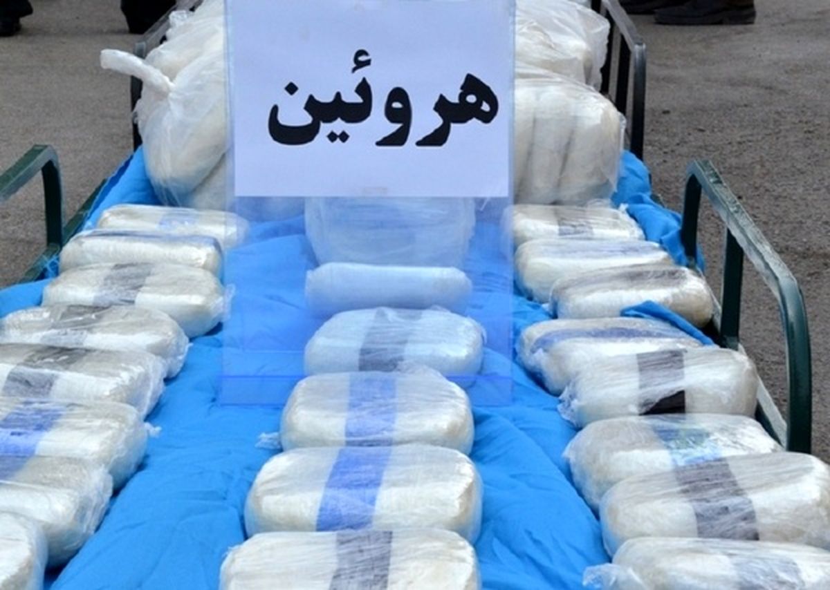 کشف ۳۷ کیلوگرم هروئین از مخفیگاه زوج قاچاقچی
