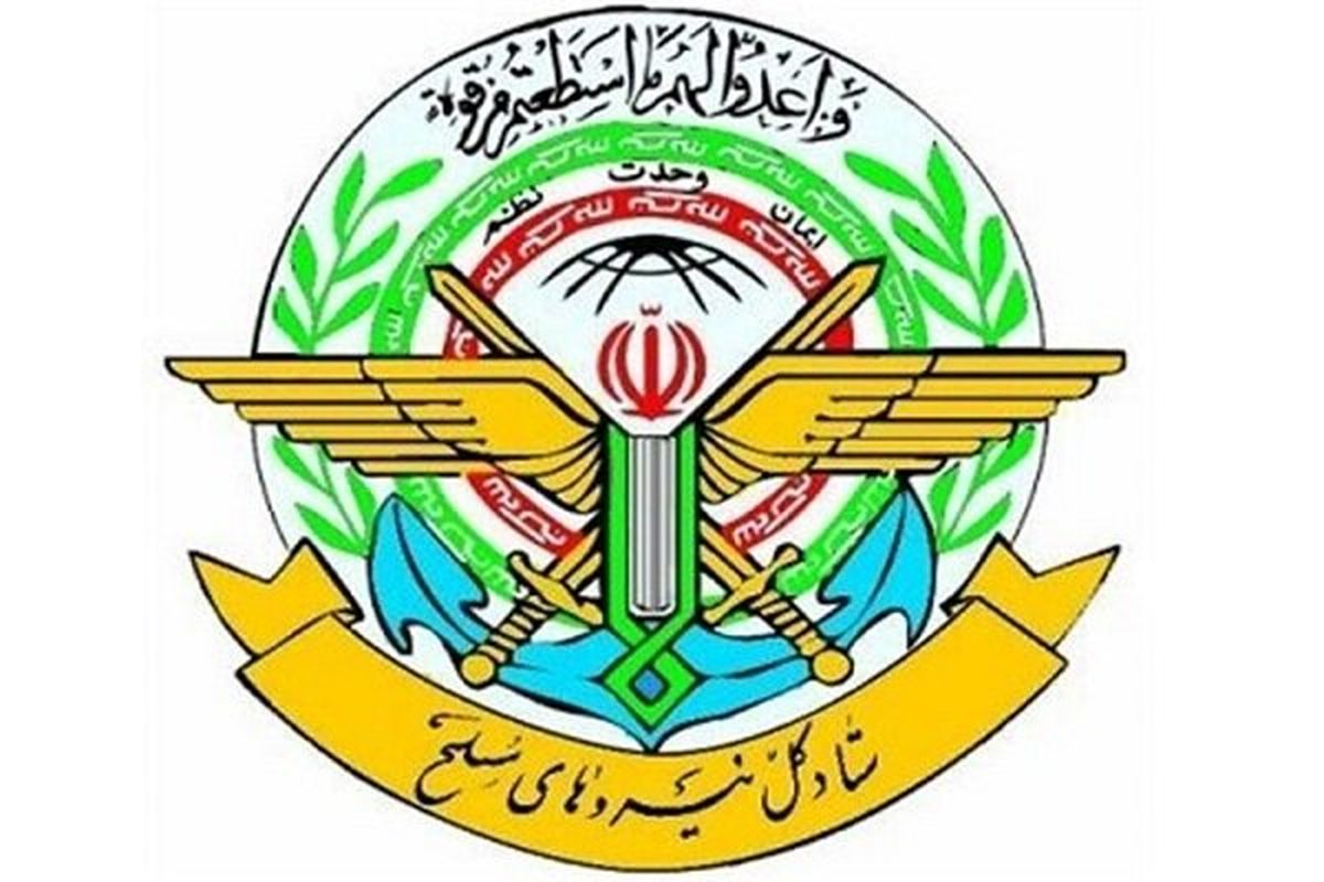 ستادکل نیروهای مسلح: دشمن در دستیابی به اهداف ظالمانه ناکام خواهد ماند