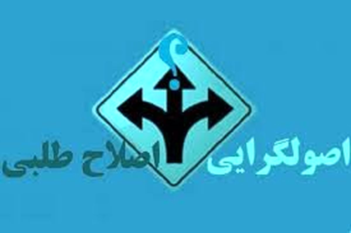 رویگردانی مردم از رادیکال‌های اصولگرایی و اصلاح‌طلبی/ نوبت به صحنه‌گردانی جریان سوم رسیده است؟