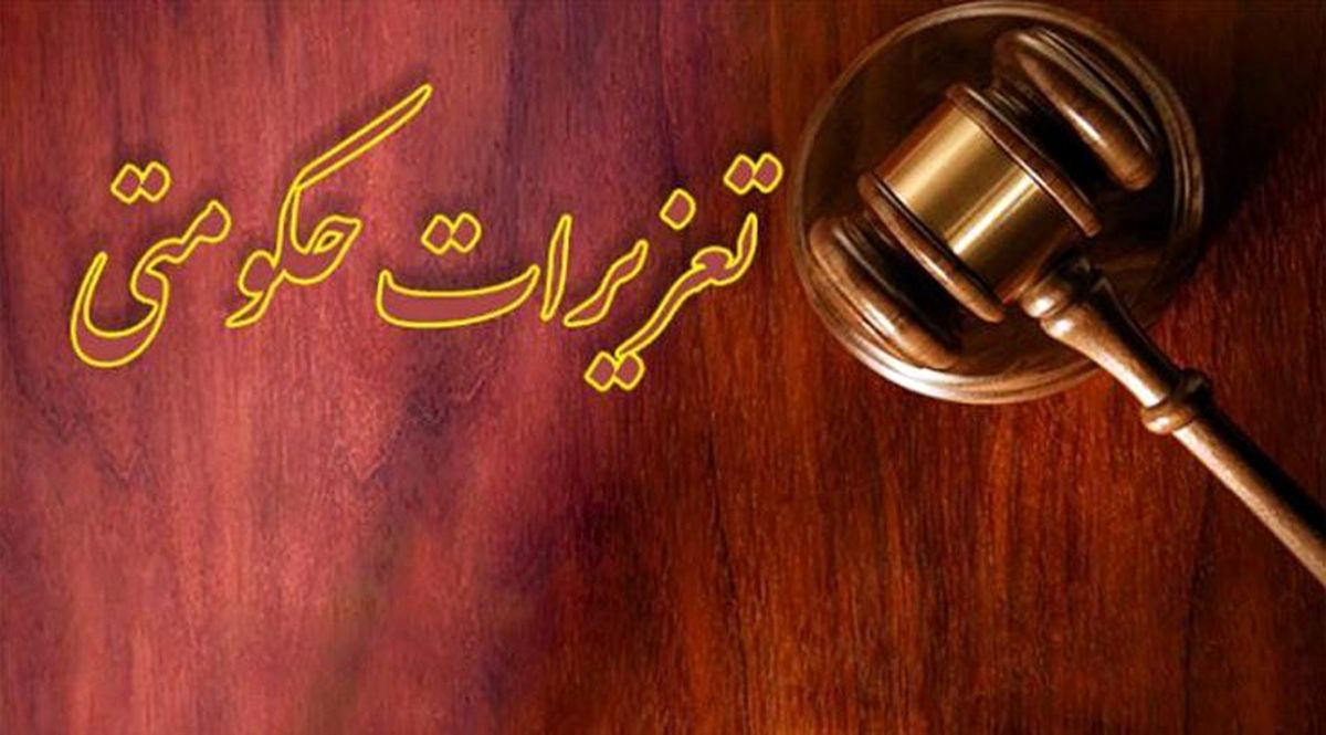 قاچاقچی موتورسیکلت در قزوین 330میلیون ریال جریمه شد