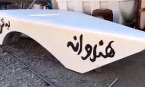 میز فردوسی‌پور بساط هندوانه‌فروشی شد! +فیلم