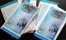 خشکاندن لبخند 13 میلیون ایرانی