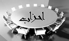 احزاب با هم فوتبال بازی می کنند