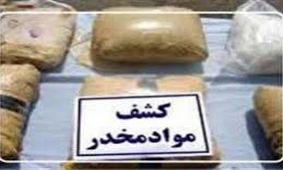 کشف بیش از 213 کیلوگرم مواد افیونی توسط مرزبانان خراسان رضوی
